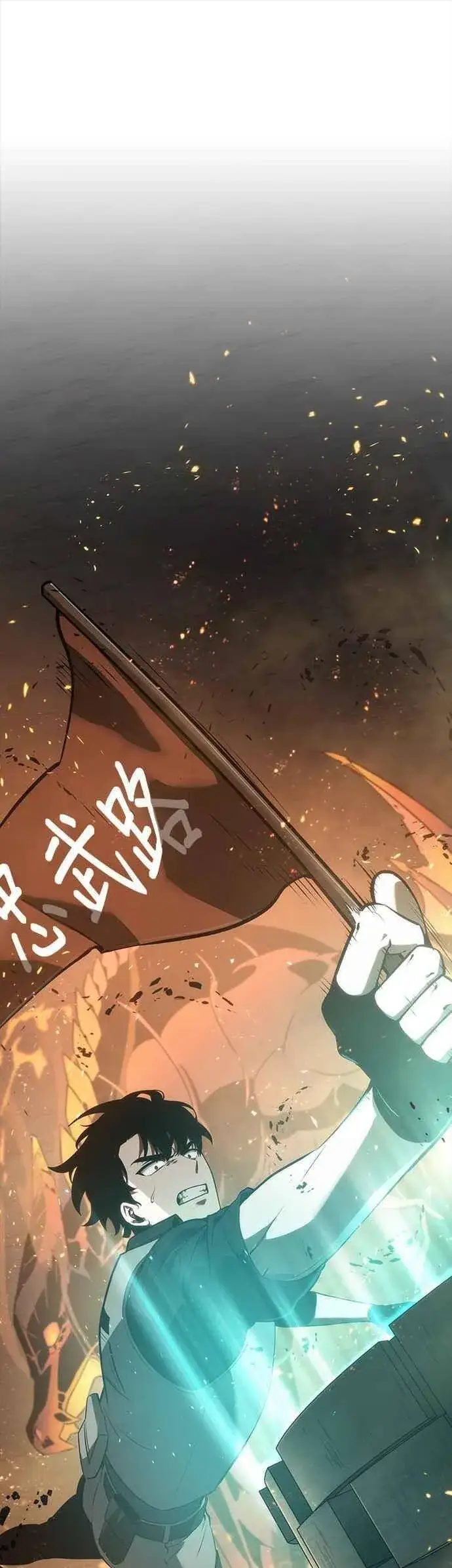 漫画《全知读者视角》052. Ep.11 先知者们之夜 (4)第35张图