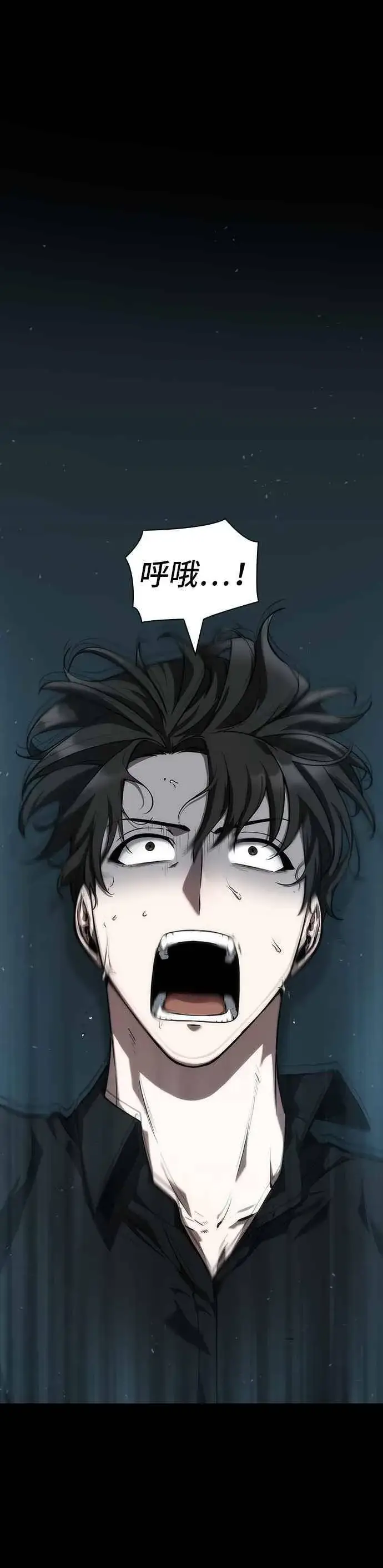 漫画《全知读者视角》052. Ep.11 先知者们之夜 (4)第51张图
