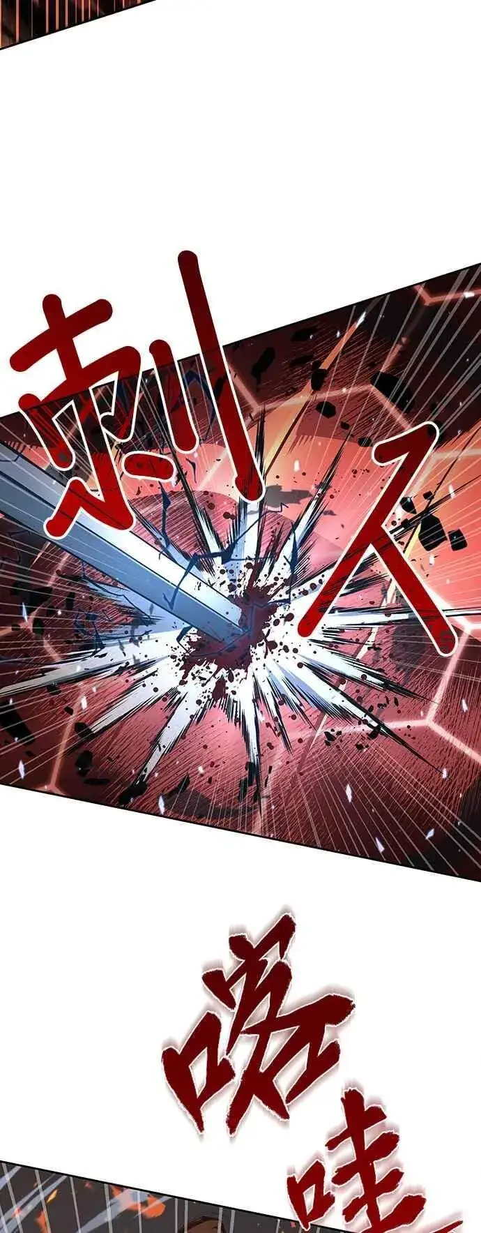 漫画《全知读者视角》054. Ep.12 第一人称主角视角 (2)第50张图