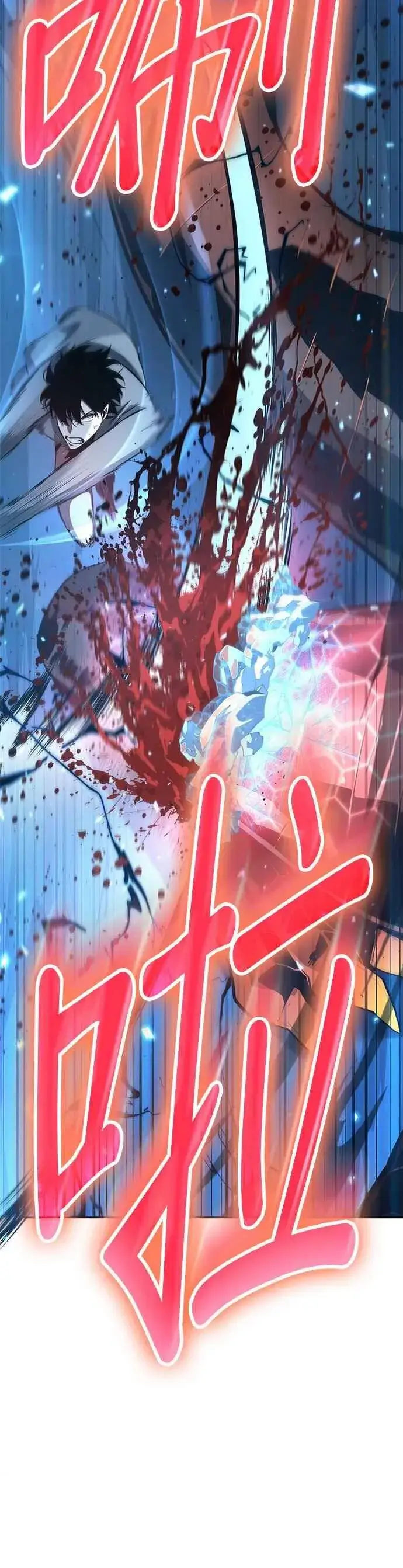 漫画《全知读者视角》054. Ep.12 第一人称主角视角 (2)第61张图