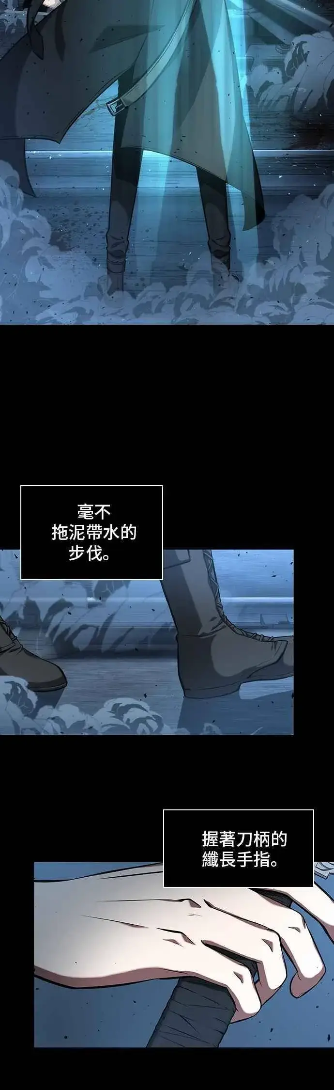 漫画《全知读者视角》054. Ep.12 第一人称主角视角 (2)第8张图