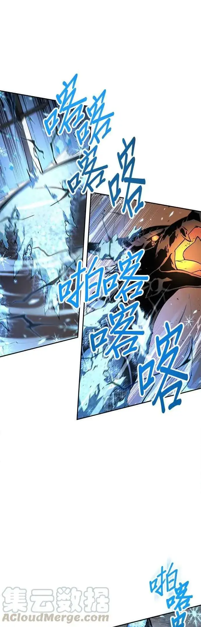 漫画《全知读者视角》055. Ep.12 第一人称主角视角 (3)第13张图
