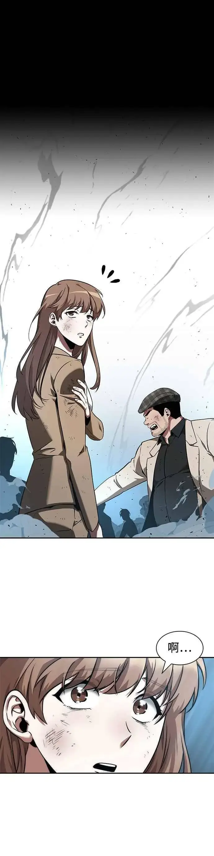 漫画《全知读者视角》055. Ep.12 第一人称主角视角 (3)第38张图
