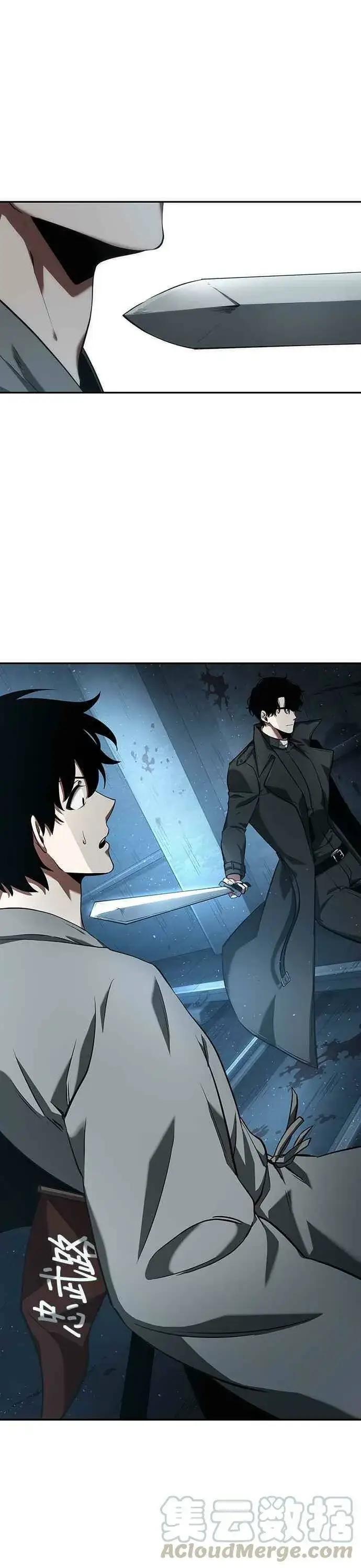 漫画《全知读者视角》056. Ep.12 第一人称主角视角 (4)第25张图