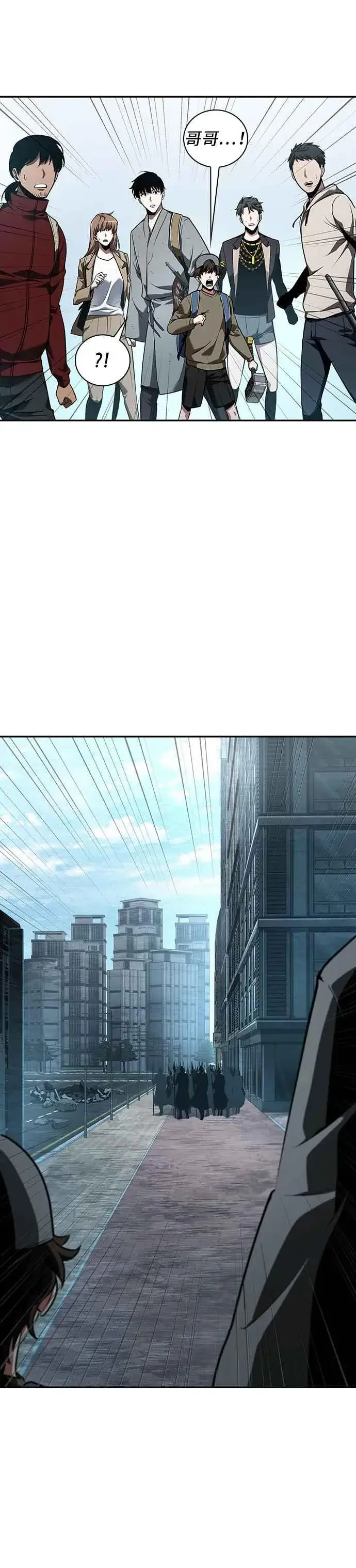 漫画《全知读者视角》058. Ep.13 王者之战 (2)第14张图