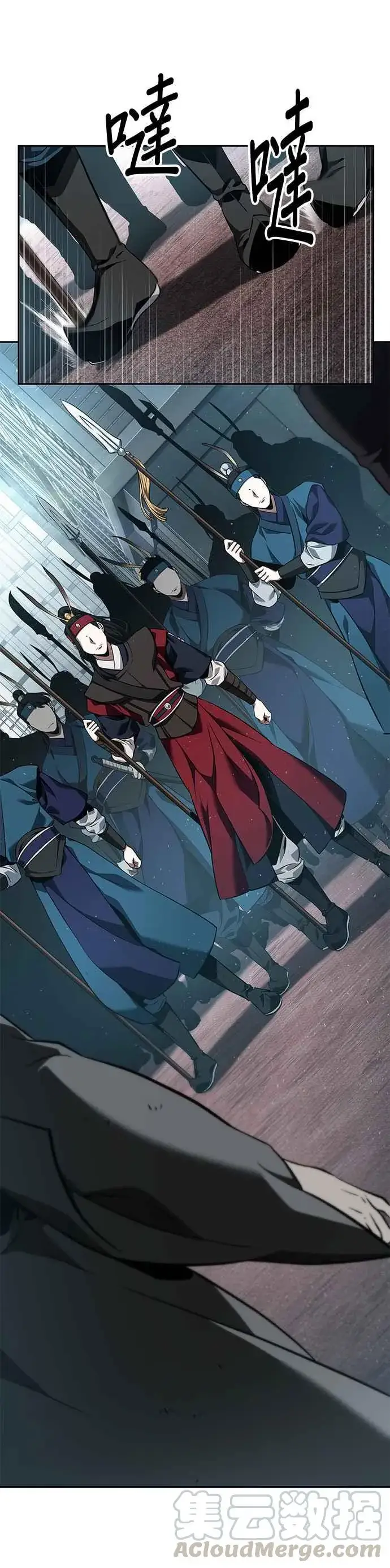 漫画《全知读者视角》058. Ep.13 王者之战 (2)第16张图