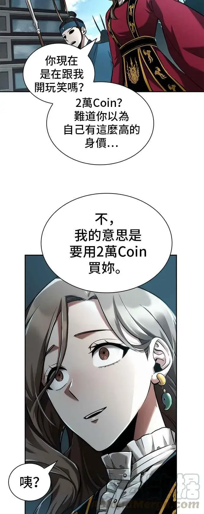 漫画《全知读者视角》058. Ep.13 王者之战 (2)第40张图