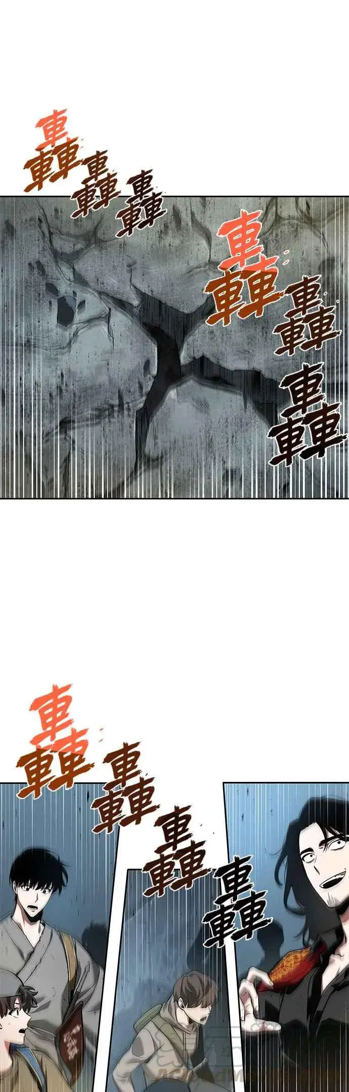 漫画《全知读者视角》059. Ep.13 王者之战 (3)第13张图