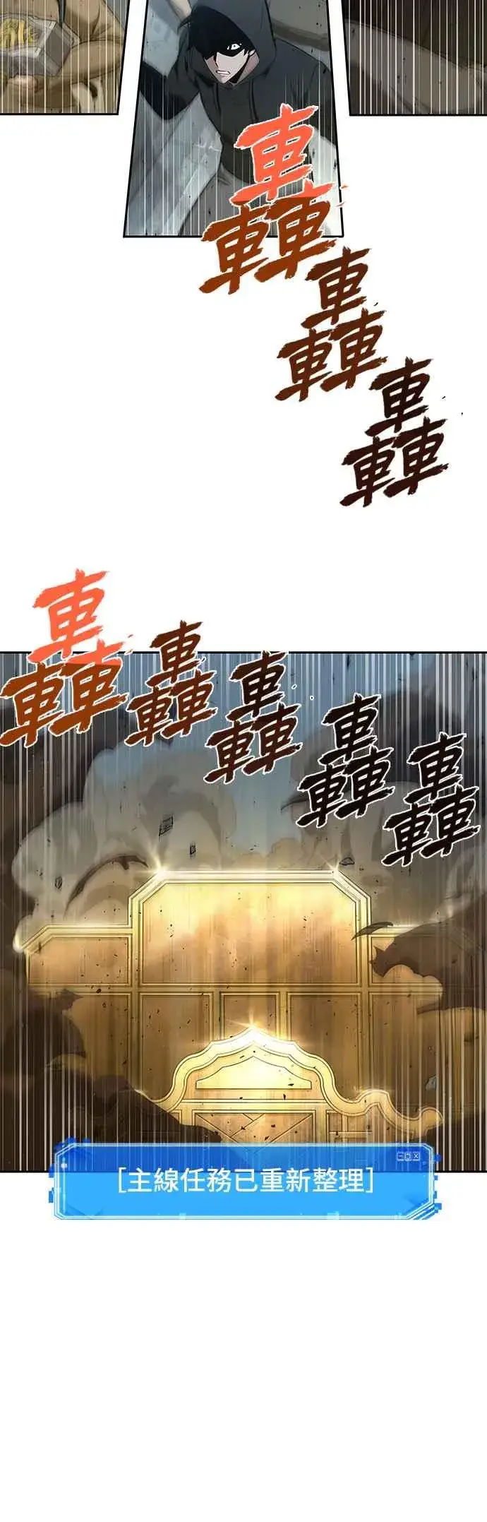 漫画《全知读者视角》059. Ep.13 王者之战 (3)第14张图