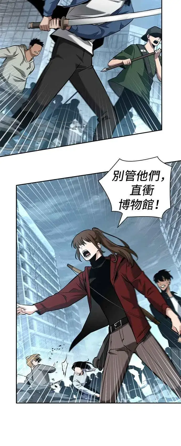 漫画《全知读者视角》059. Ep.13 王者之战 (3)第22张图