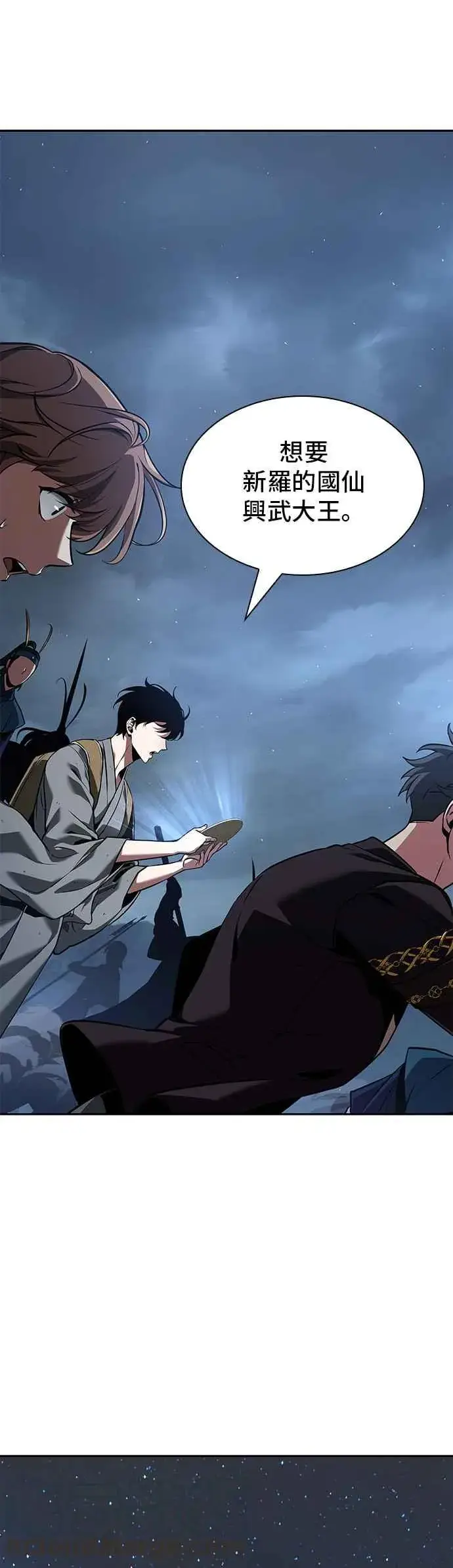 漫画《全知读者视角》060. Ep.13 王者之战 (4)第16张图