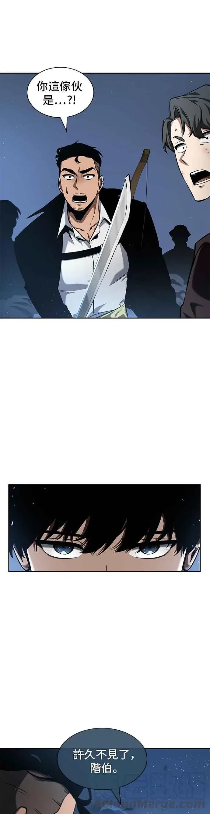 漫画《全知读者视角》060. Ep.13 王者之战 (4)第31张图