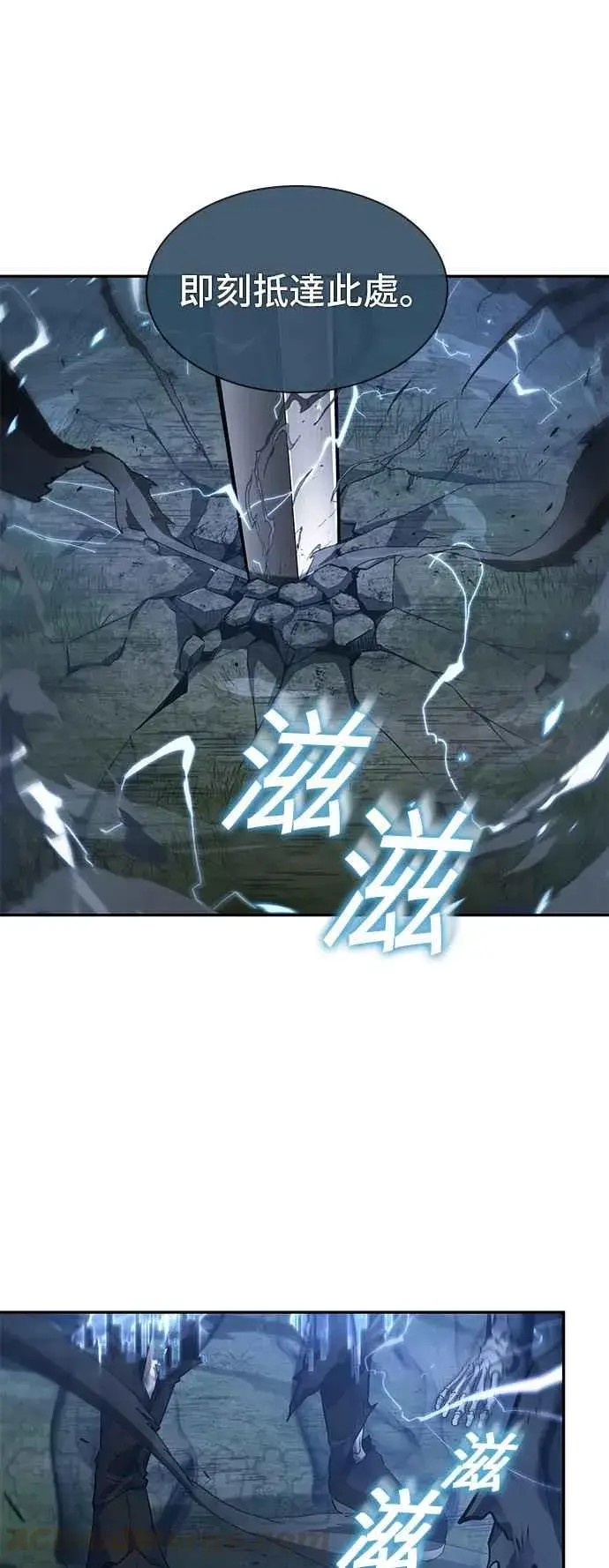 漫画《全知读者视角》060. Ep.13 王者之战 (4)第37张图