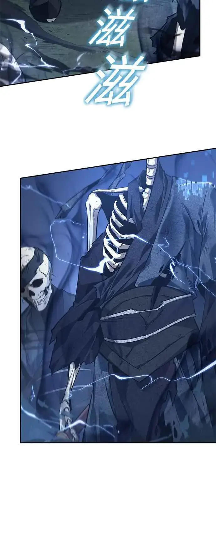 漫画《全知读者视角》060. Ep.13 王者之战 (4)第38张图