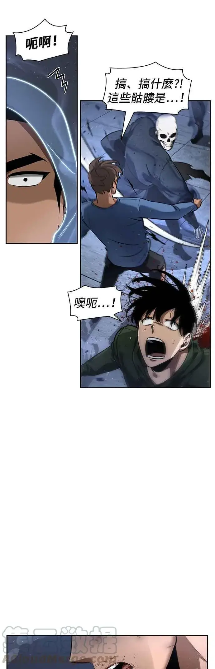 漫画《全知读者视角》060. Ep.13 王者之战 (4)第43张图