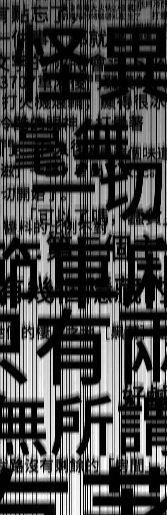 漫画《全知读者视角》061. Ep.14 王座的主人 (1)第18张图