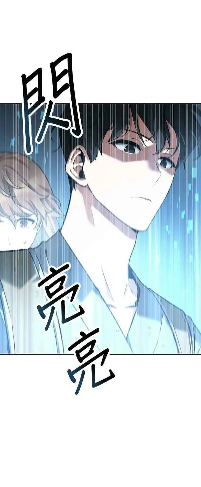 漫画《全知读者视角》061. Ep.14 王座的主人 (1)第35张图
