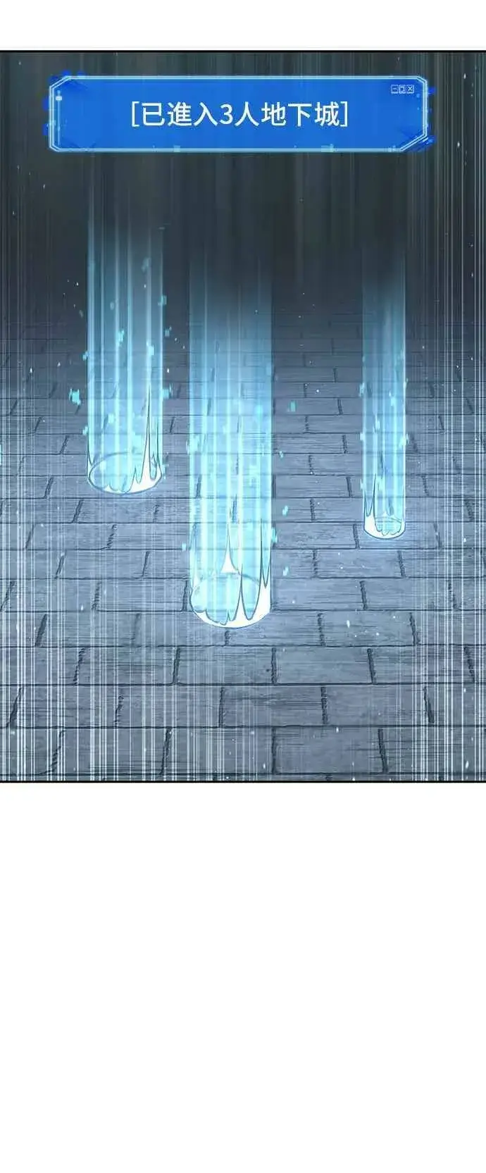 漫画《全知读者视角》061. Ep.14 王座的主人 (1)第36张图