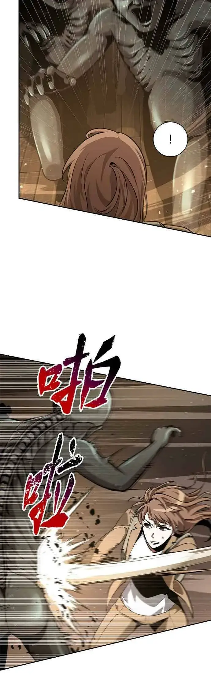 漫画《全知读者视角》061. Ep.14 王座的主人 (1)第39张图
