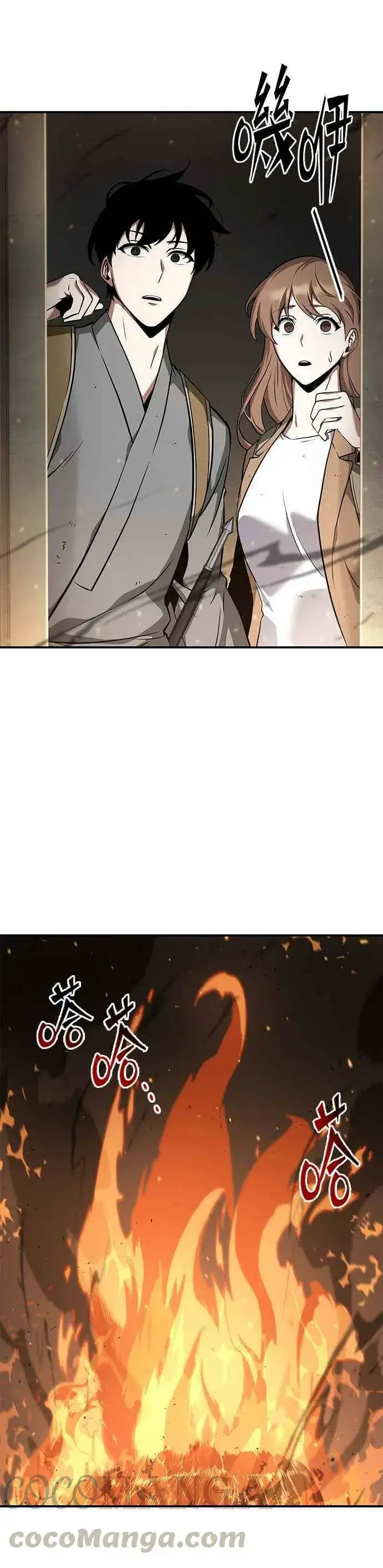 漫画《全知读者视角》061. Ep.14 王座的主人 (1)第52张图