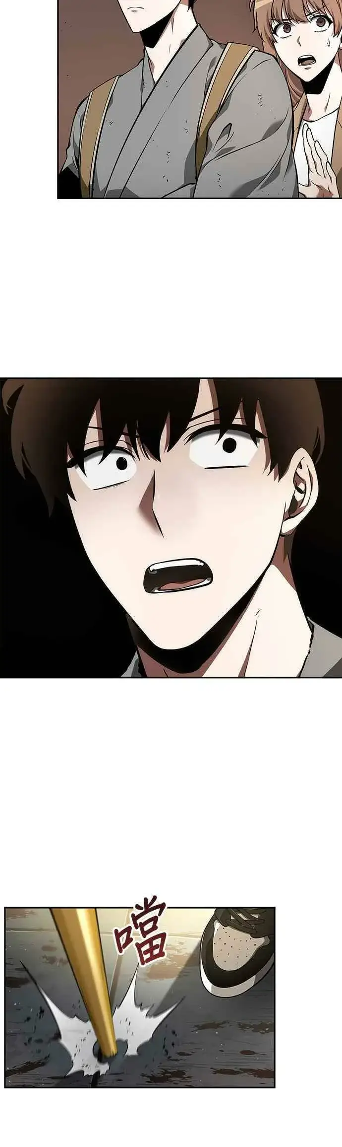 漫画《全知读者视角》062. Ep.14 王座的主人 (2)第21张图
