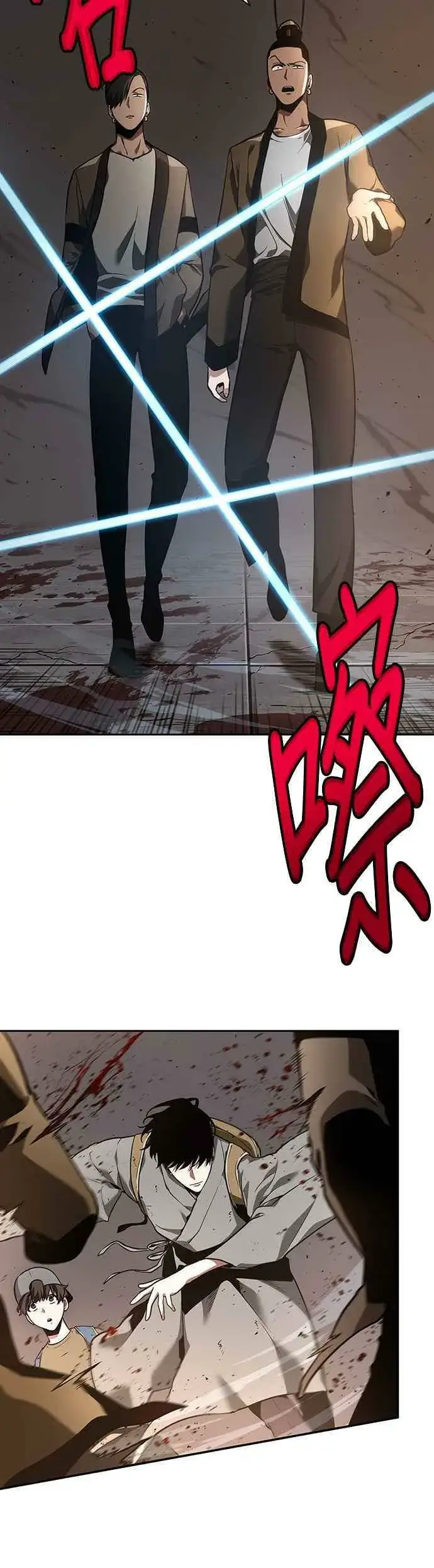 漫画《全知读者视角》062. Ep.14 王座的主人 (2)第5张图