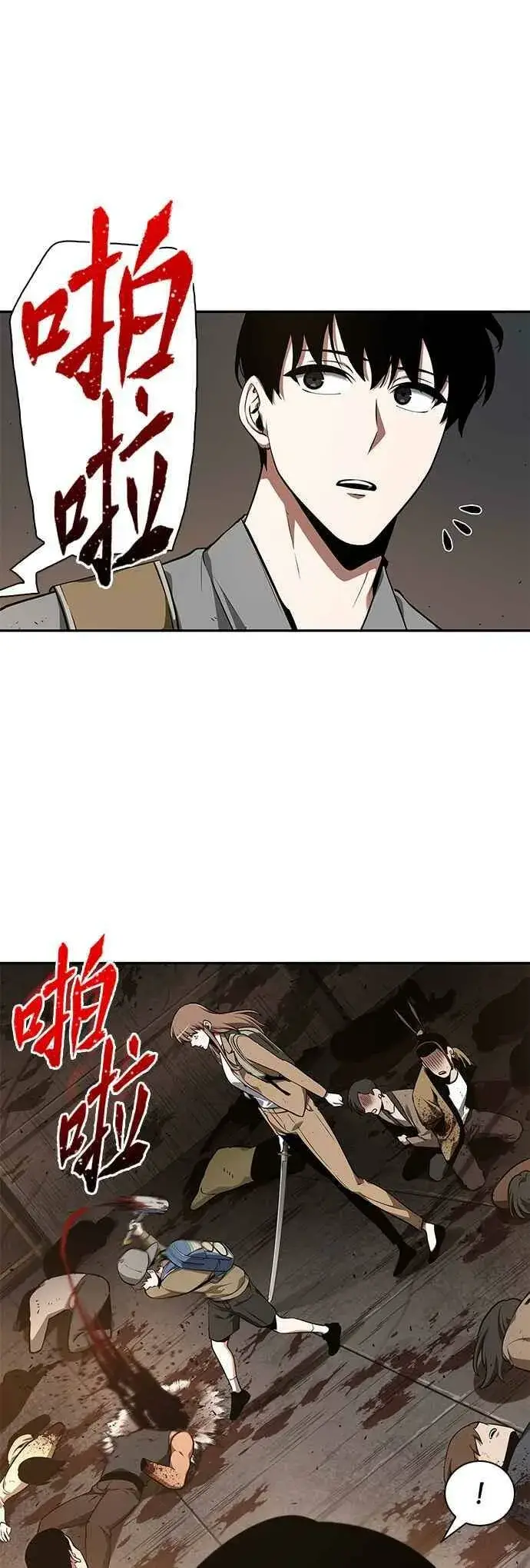 漫画《全知读者视角》062. Ep.14 王座的主人 (2)第8张图