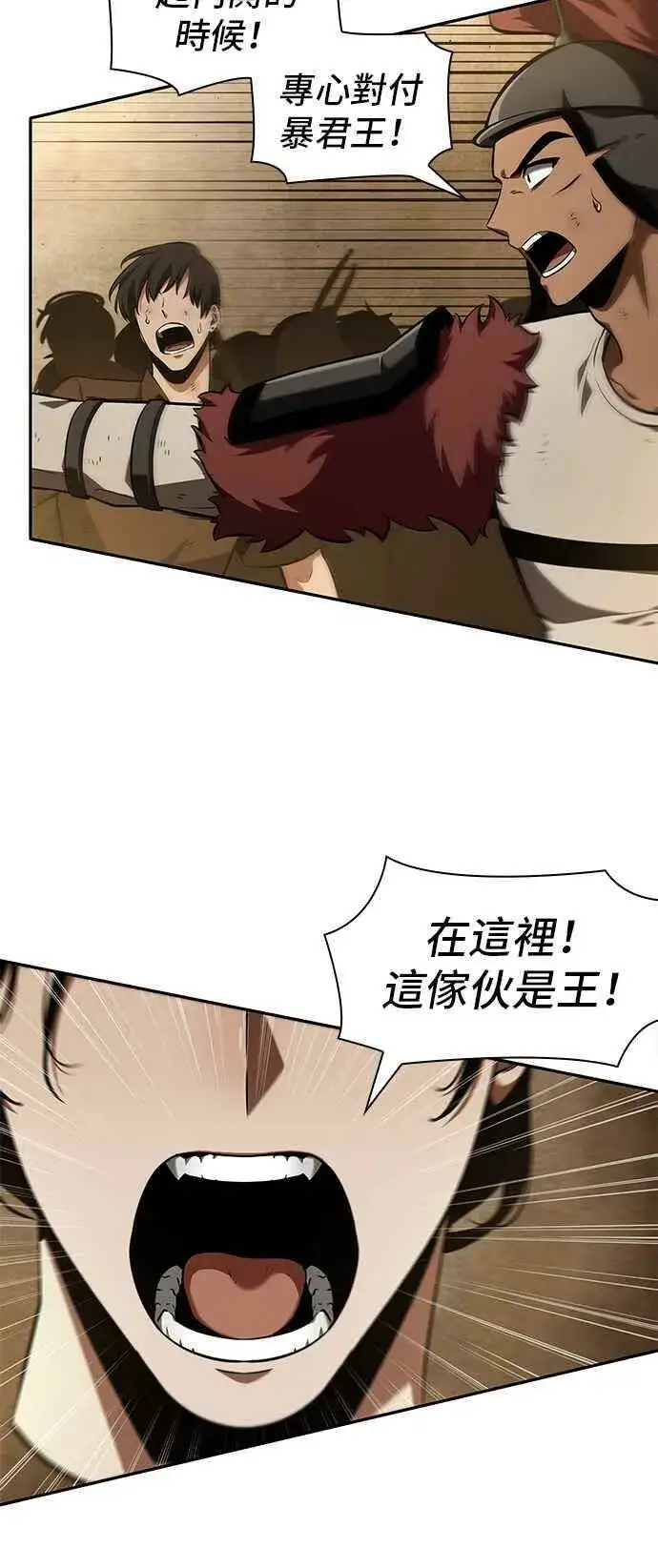漫画《全知读者视角》063. Ep.14 王座的主人 (3)第24张图