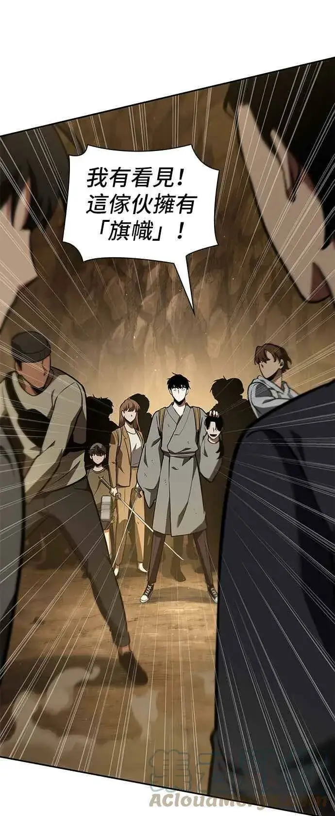 漫画《全知读者视角》063. Ep.14 王座的主人 (3)第25张图