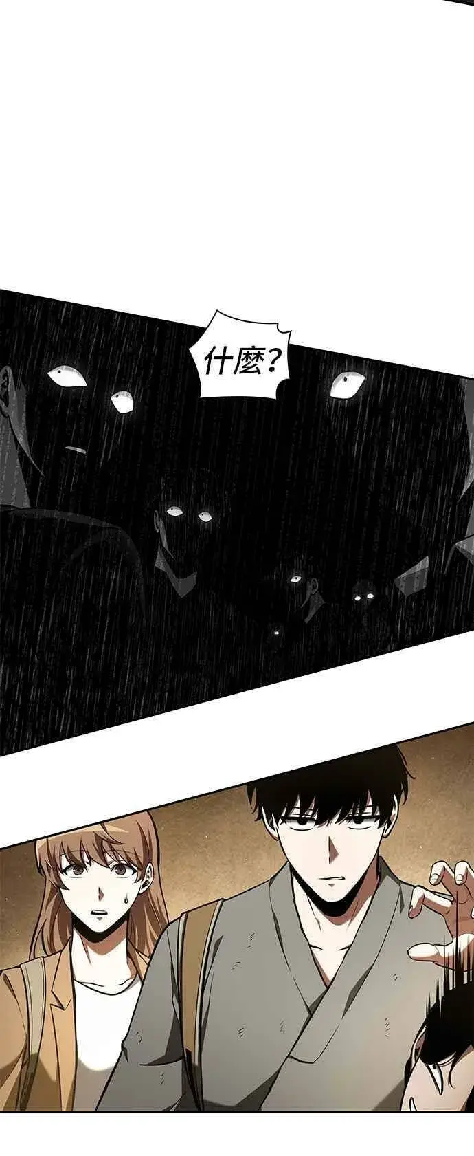 漫画《全知读者视角》063. Ep.14 王座的主人 (3)第26张图