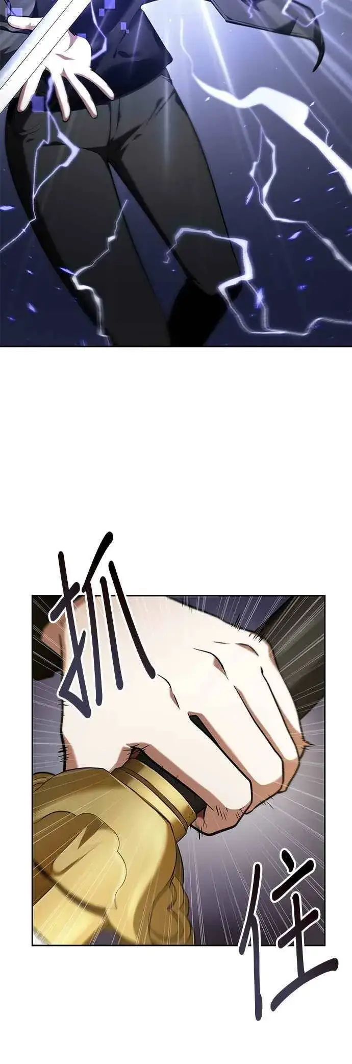漫画《全知读者视角》063. Ep.14 王座的主人 (3)第39张图