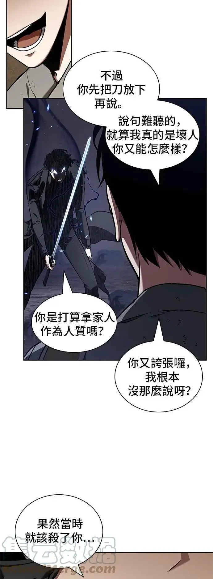 漫画《全知读者视角》064. Ep.14 王座的主人 (4)第22张图