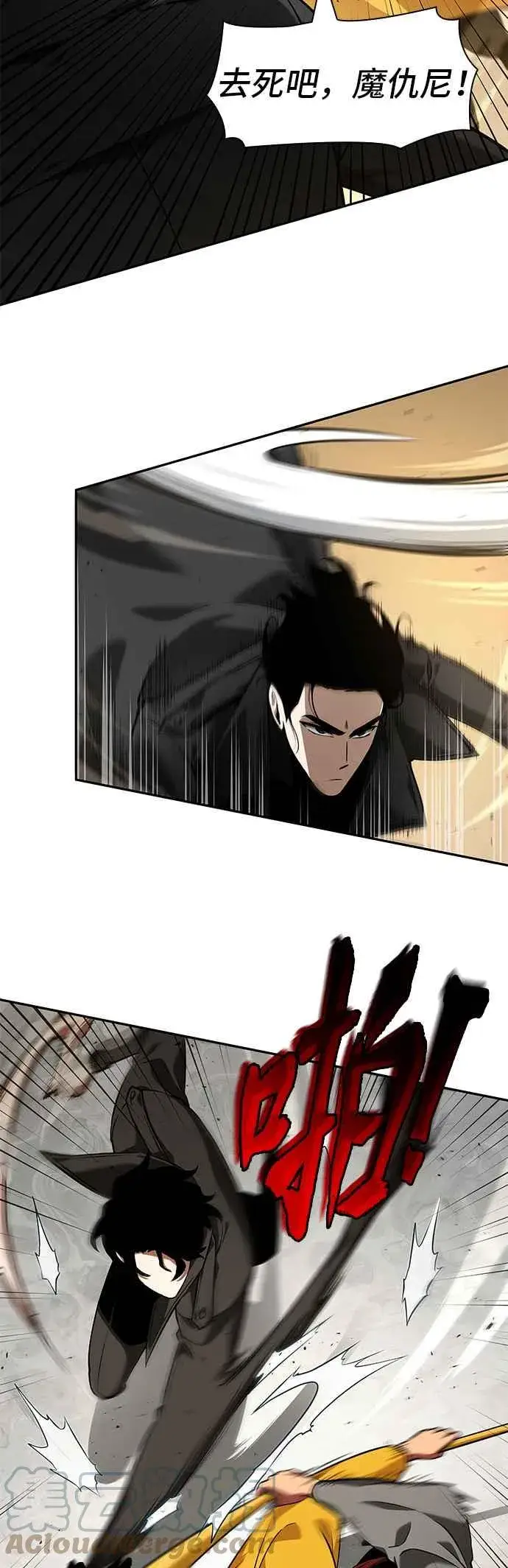 漫画《全知读者视角》064. Ep.14 王座的主人 (4)第52张图