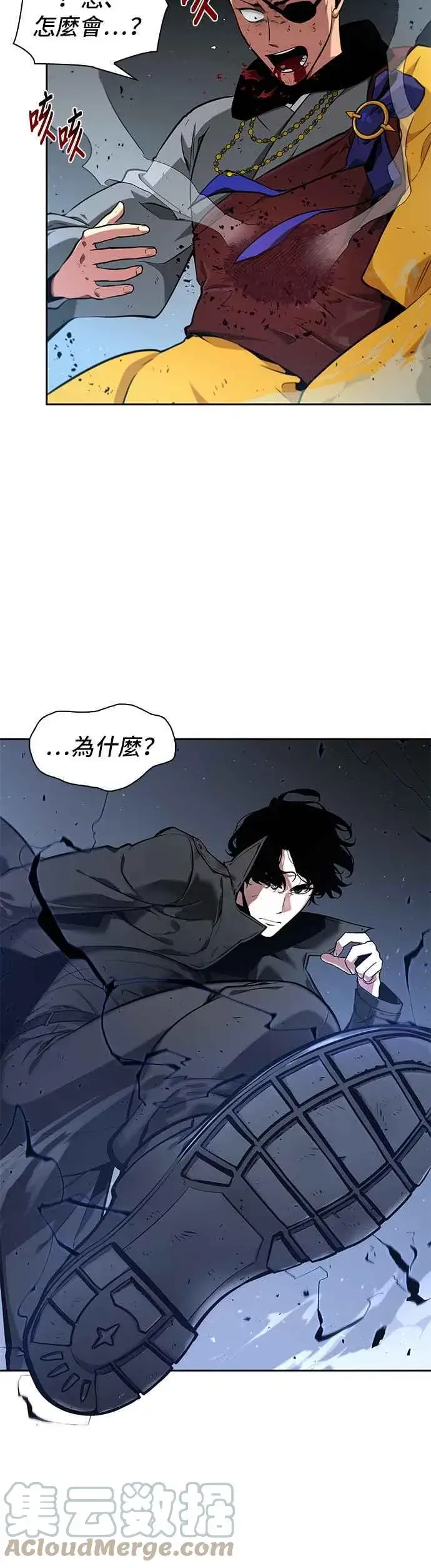 漫画《全知读者视角》064. Ep.14 王座的主人 (4)第55张图