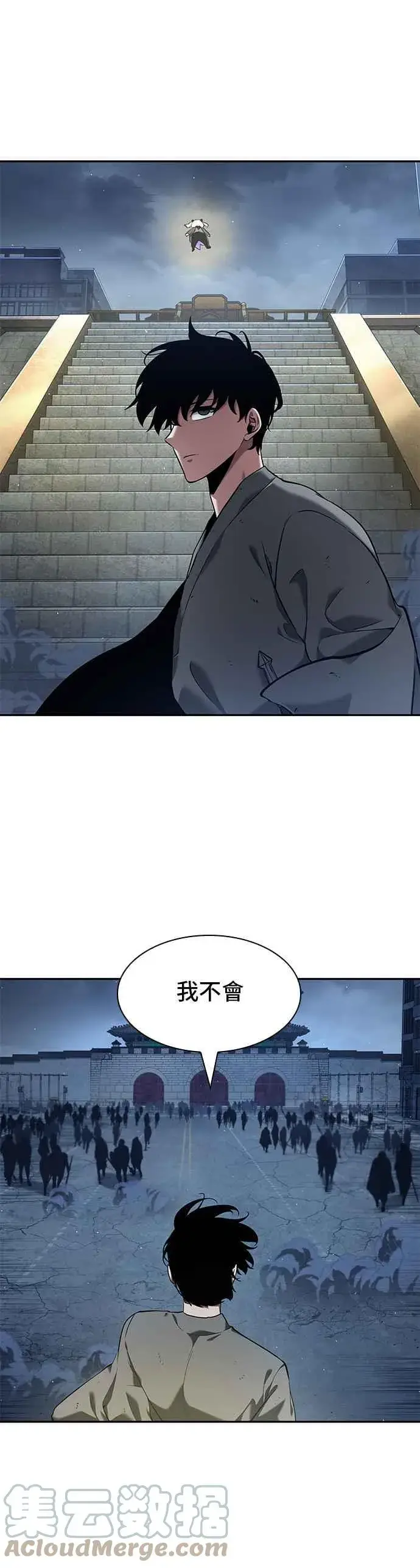 漫画《全知读者视角》065. Ep.15 没有王的世界（1）第22张图