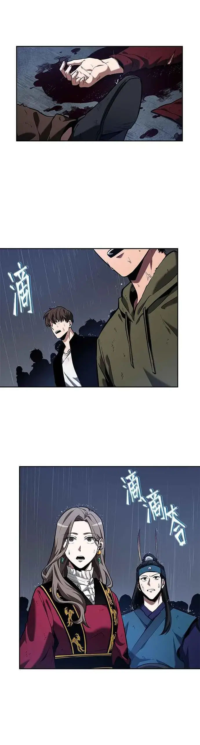 漫画《全知读者视角》065. Ep.15 没有王的世界（1）第24张图