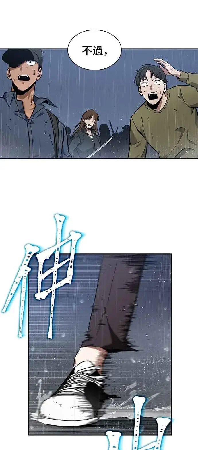 漫画《全知读者视角》065. Ep.15 没有王的世界（1）第35张图