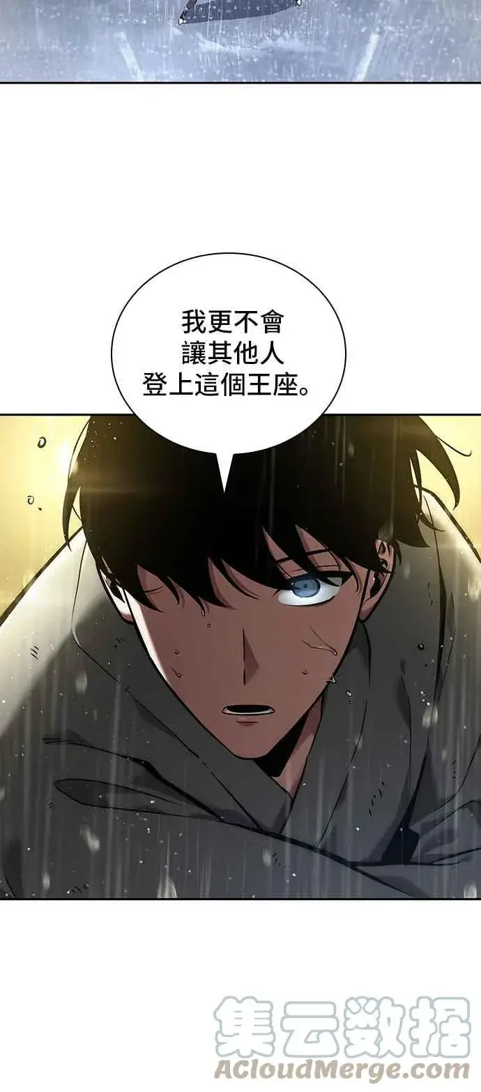 漫画《全知读者视角》065. Ep.15 没有王的世界（1）第37张图