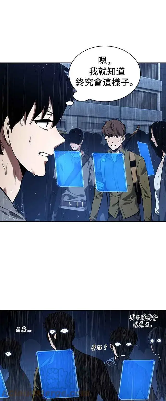 漫画《全知读者视角》065. Ep.15 没有王的世界（1）第43张图