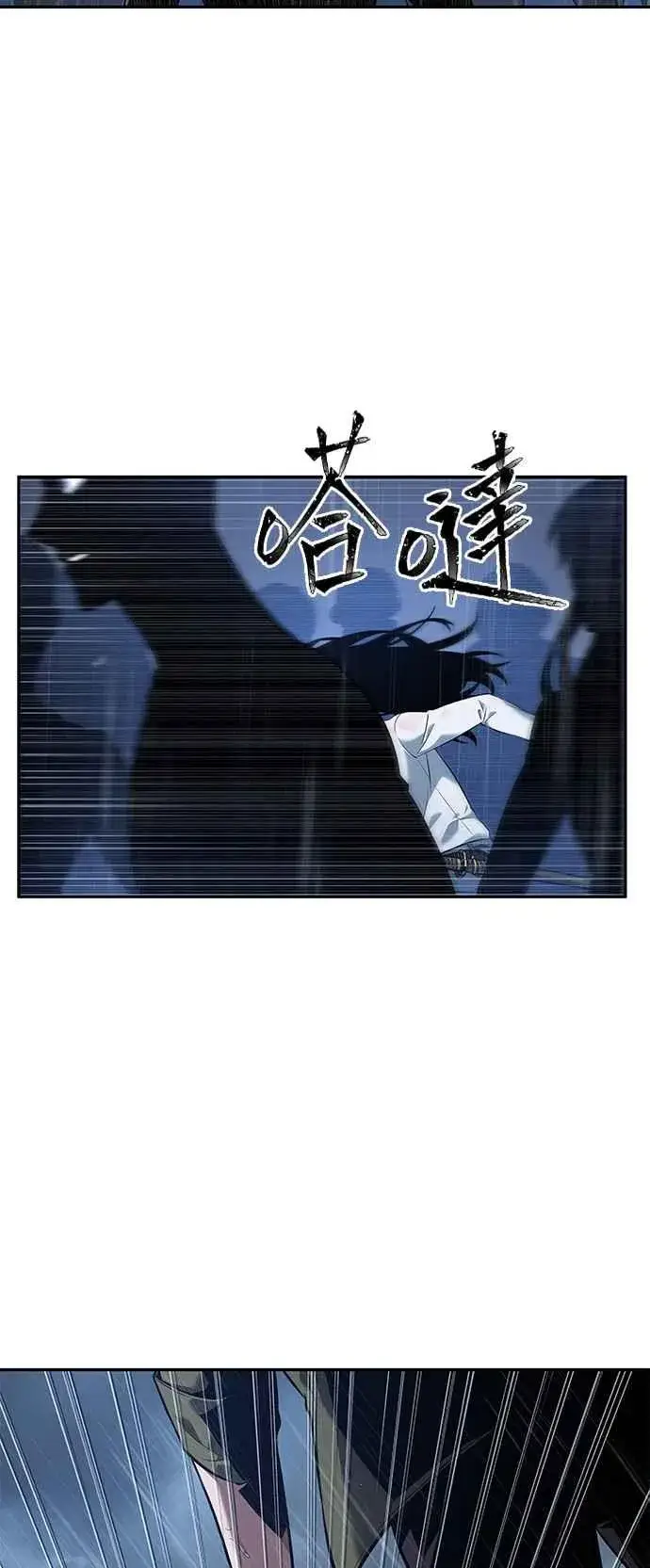 漫画《全知读者视角》065. Ep.15 没有王的世界（1）第44张图