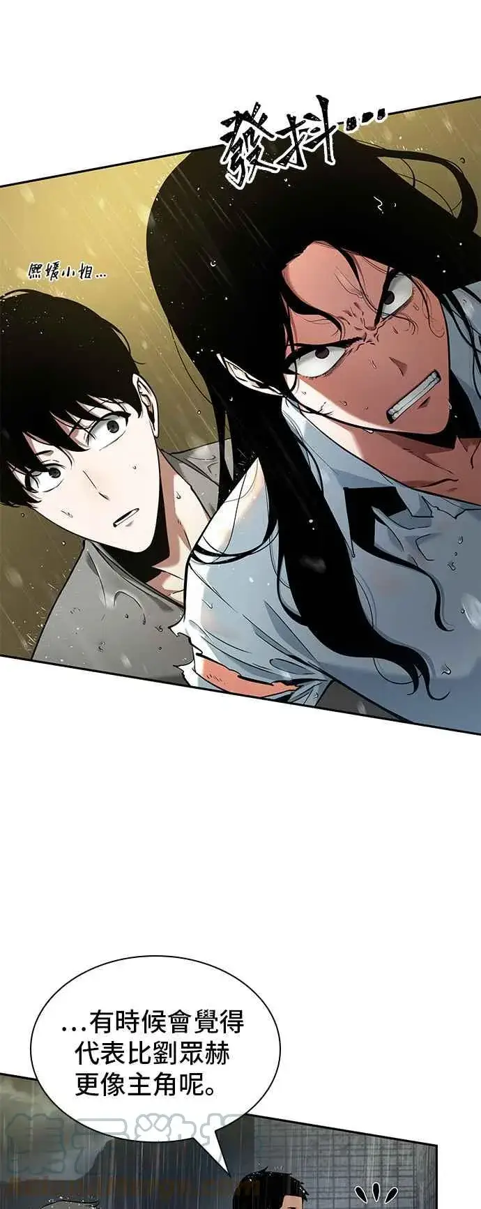 漫画《全知读者视角》065. Ep.15 没有王的世界（1）第46张图