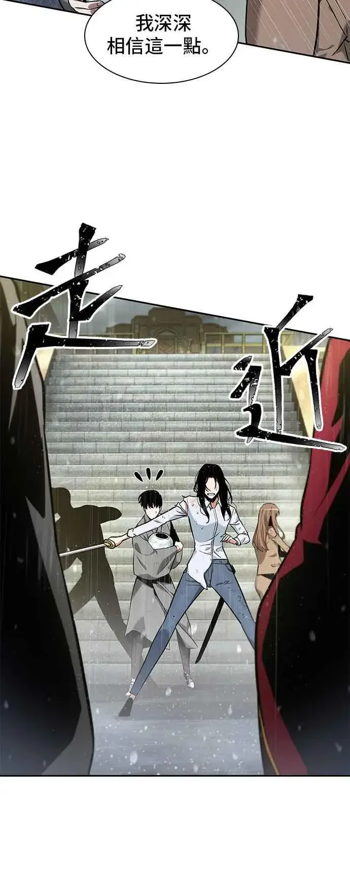 漫画《全知读者视角》065. Ep.15 没有王的世界（1）第48张图