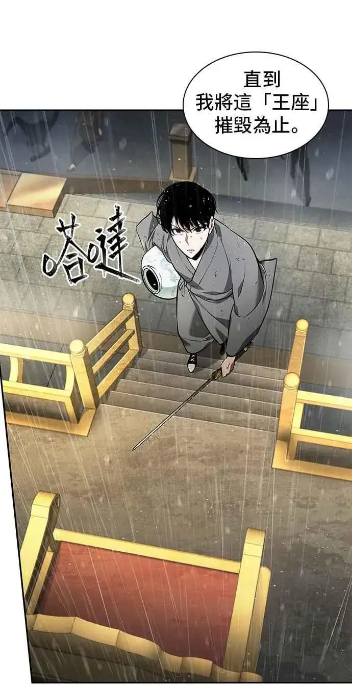 漫画《全知读者视角》065. Ep.15 没有王的世界（1）第53张图