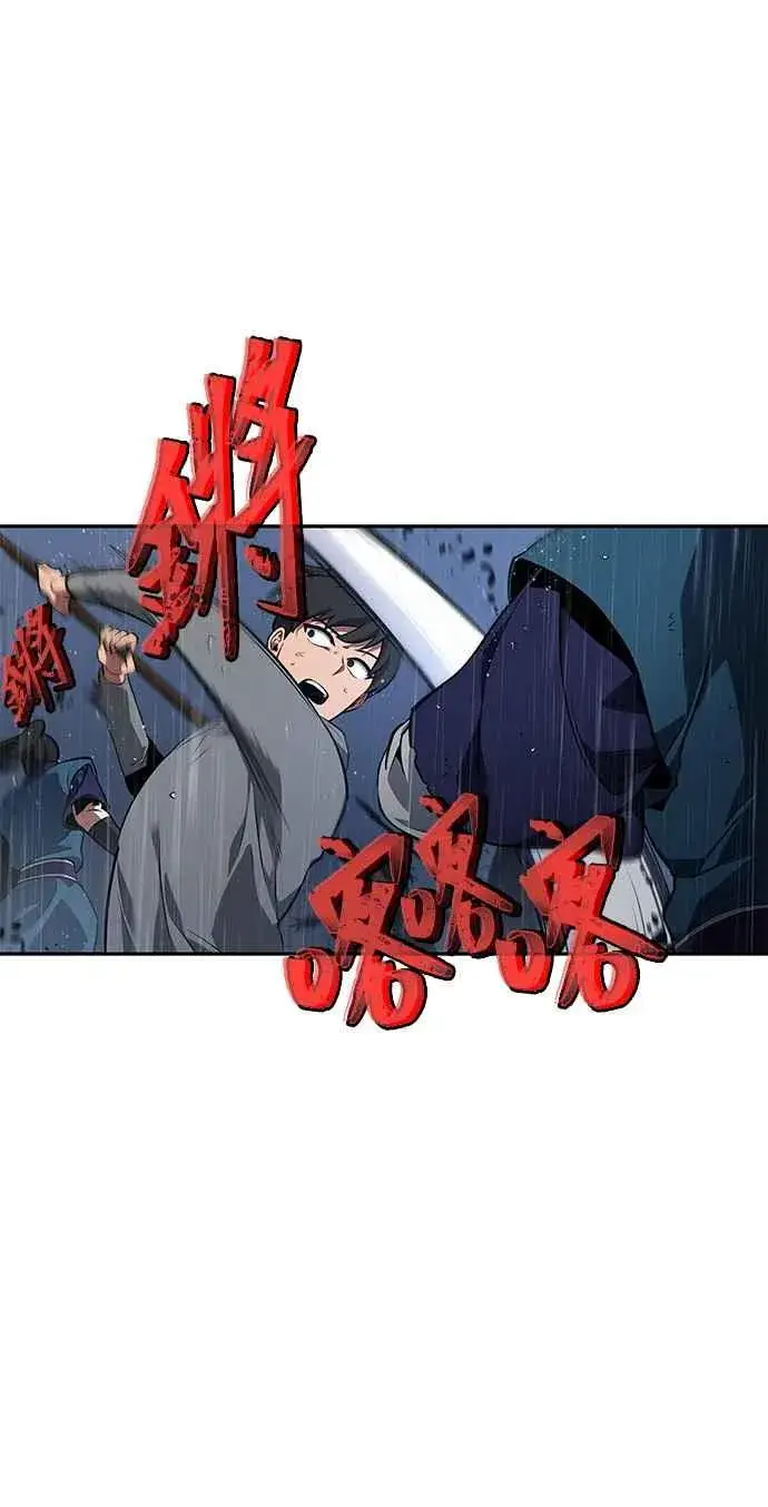 漫画《全知读者视角》065. Ep.15 没有王的世界（1）第54张图