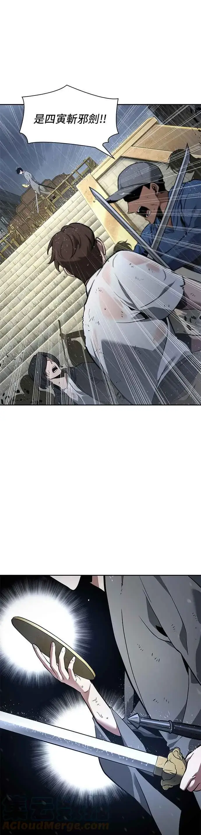 漫画《全知读者视角》065. Ep.15 没有王的世界（1）第55张图