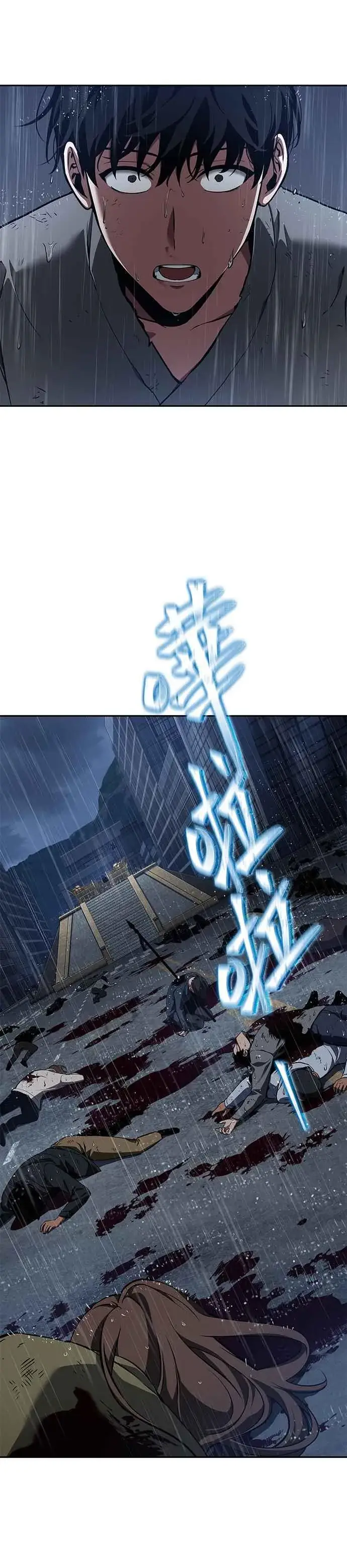 漫画《全知读者视角》067. Ep.15 没有王的世界（3）第11张图