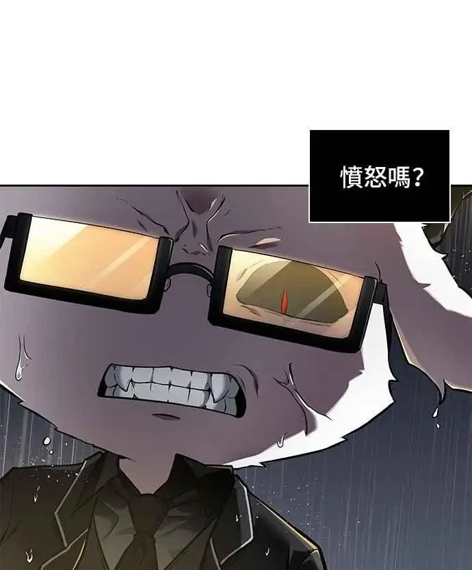 漫画《全知读者视角》067. Ep.15 没有王的世界（3）第3张图