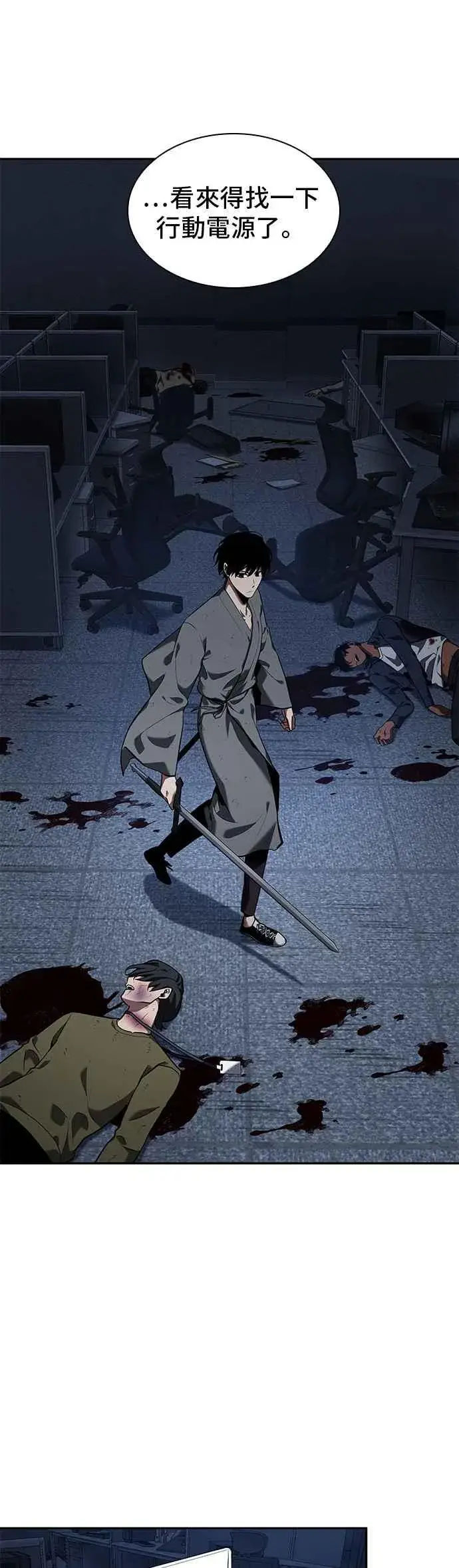 漫画《全知读者视角》067. Ep.15 没有王的世界（3）第33张图