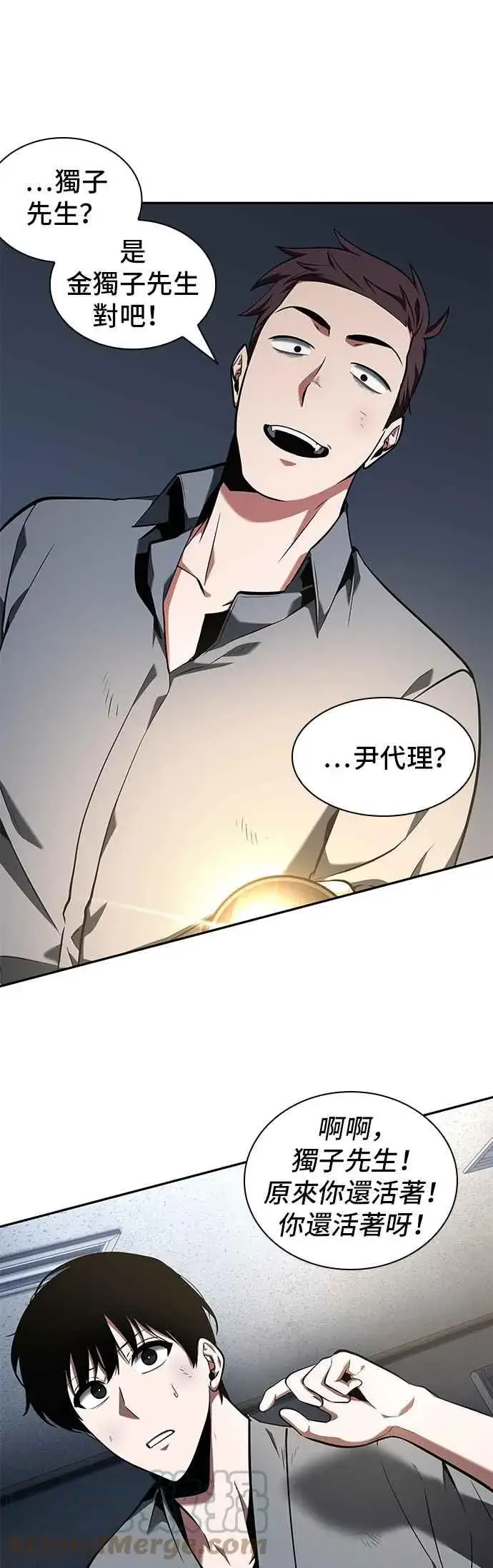 漫画《全知读者视角》067. Ep.15 没有王的世界（3）第37张图