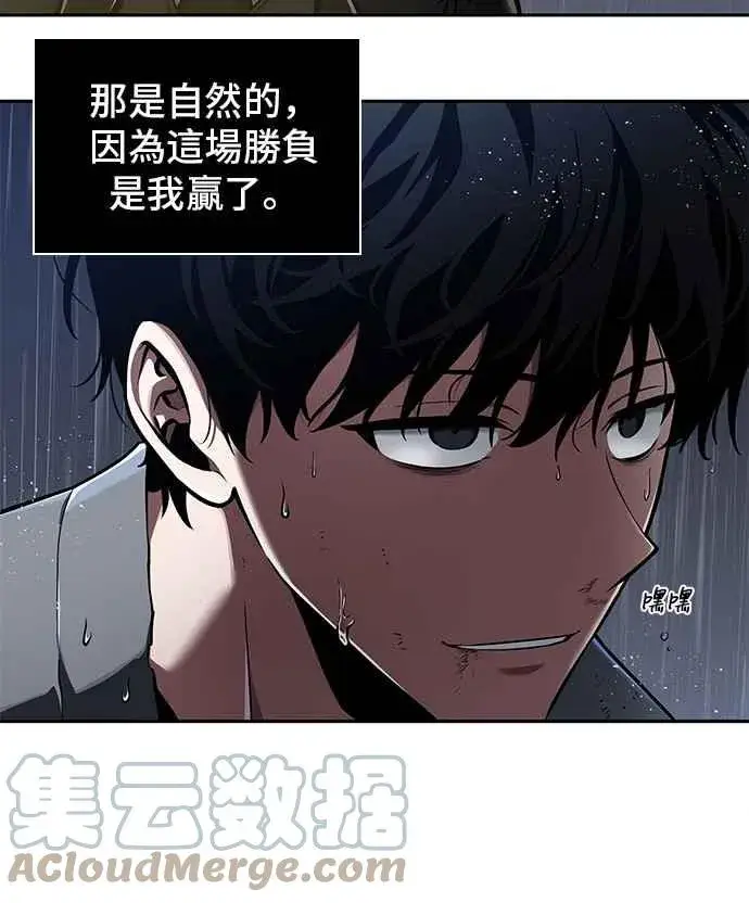 漫画《全知读者视角》067. Ep.15 没有王的世界（3）第4张图